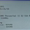 Komputer z monitorem (119/2023/3) - obrazek 3