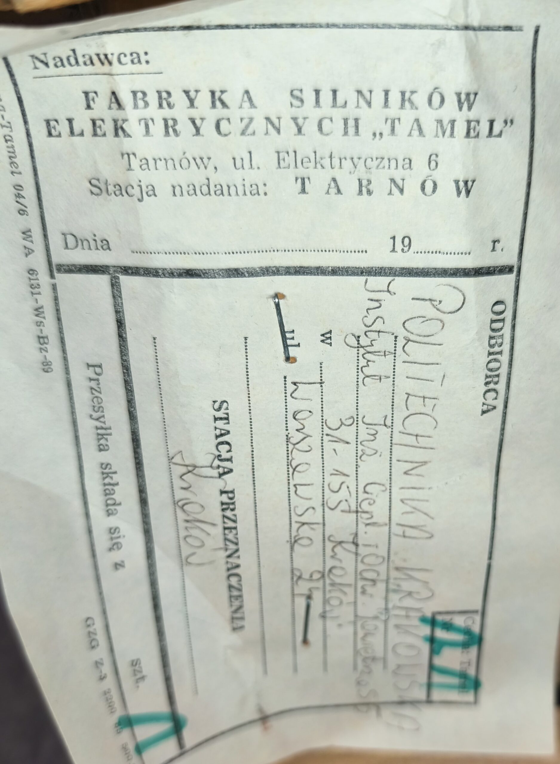 Silnik specjalny SWG100L-2PC 380V (109/2026/1) - obrazek 4